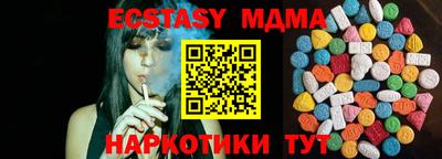 мефедрон мука Гатчина