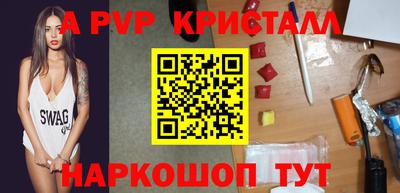 трава Гагарин