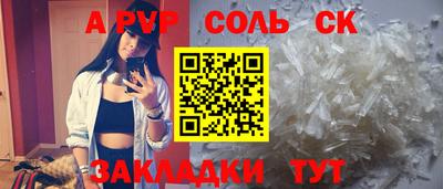 трава Гагарин