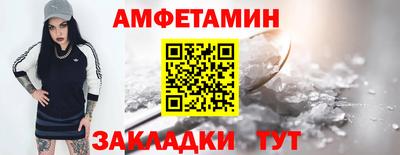 мефедрон мука Гатчина