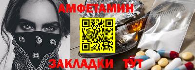 трава Гагарин