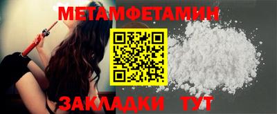 мефедрон мука Гатчина