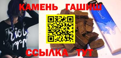 трава Гагарин