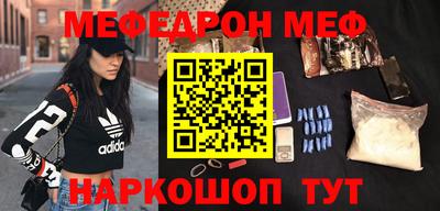 тгк Гай