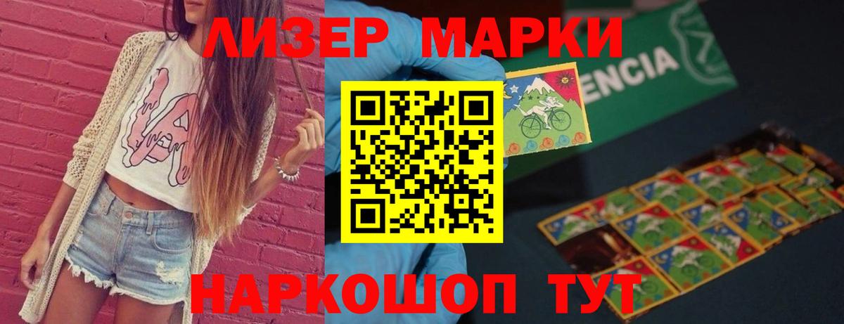 Лсд 25 экстази кислота  Вход с VPN  Белорецк  Лсд 25 экстази ecstasy 