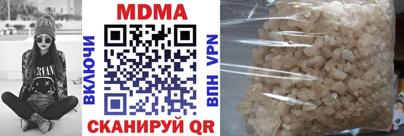 МДМА молли  Белорецк 