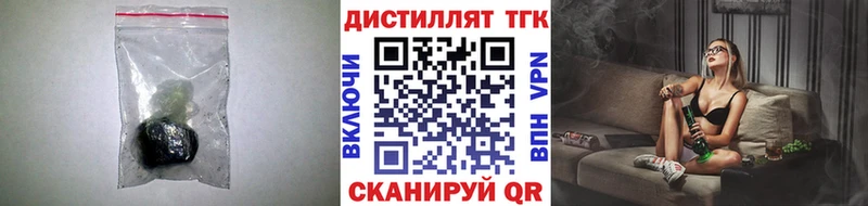 сколько стоит  Белорецк  Дистиллят ТГК THC oil 