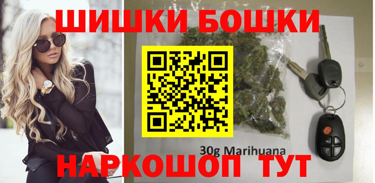 МАРИХУАНА Ganja  Канабис Ganja  Канабис Amnesia  Вход с VPN  Белорецк 